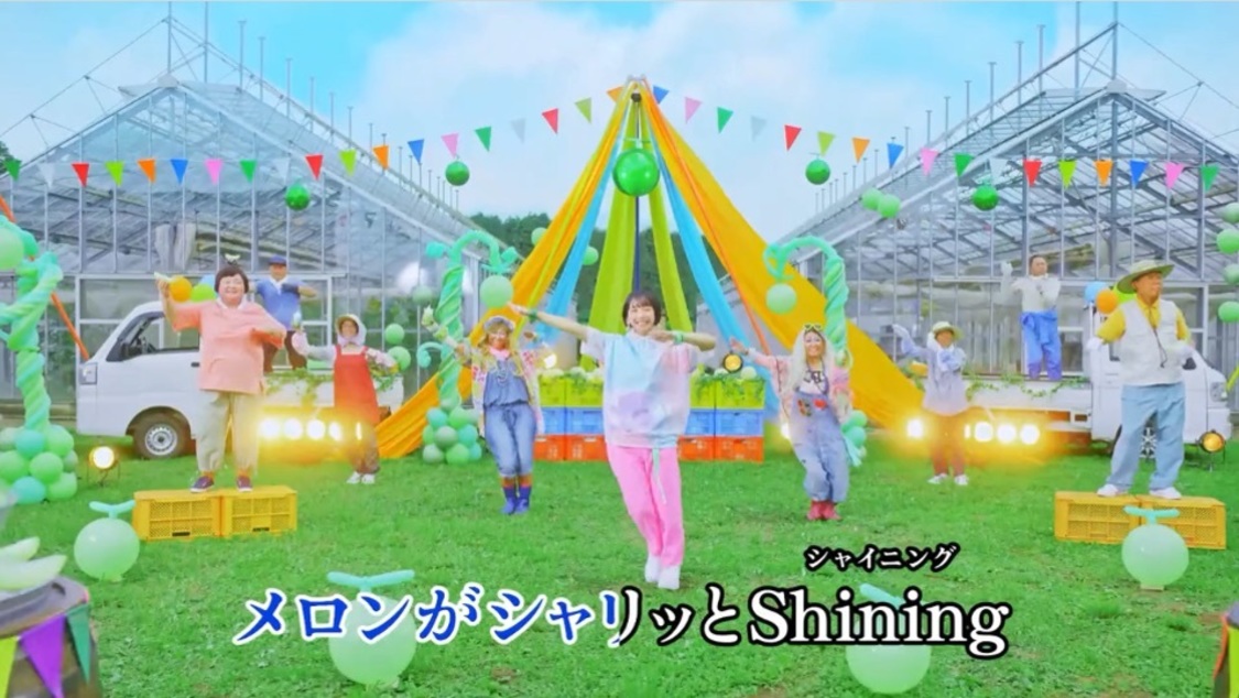 「ハロハロ果実氷メロン　ハロハロパラパラ」篇より