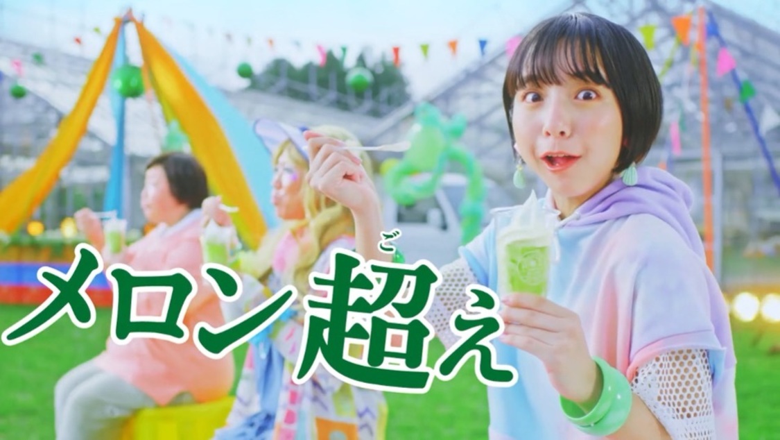 「ハロハロ果実氷メロン　ハロハロパラパラ」篇より