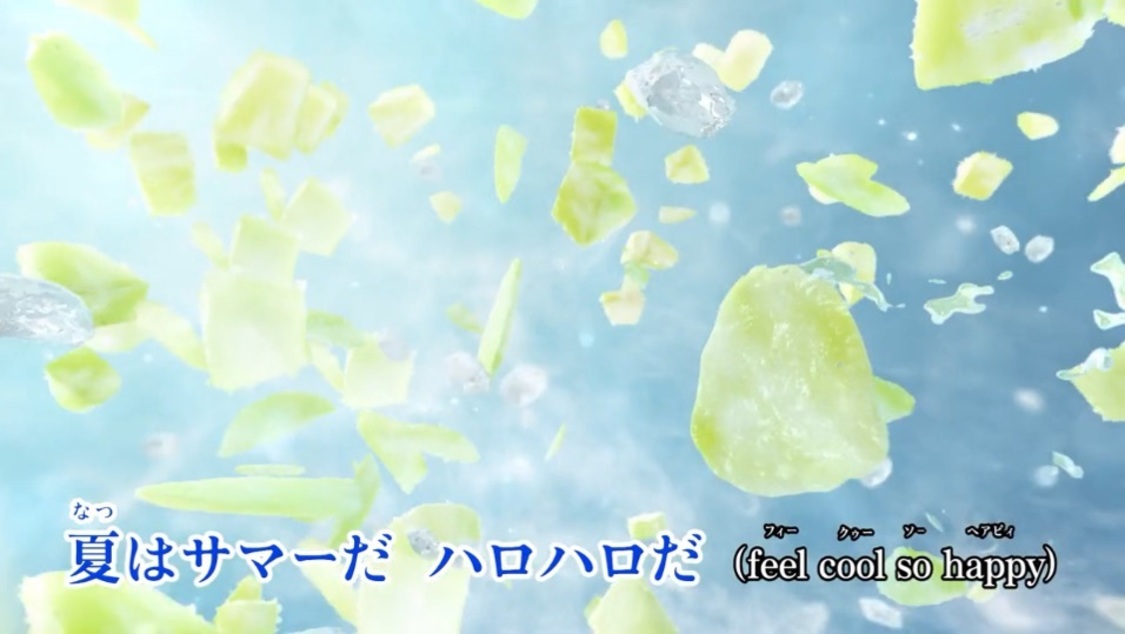 「ハロハロ果実氷メロン　ハロハロパラパラ」篇より