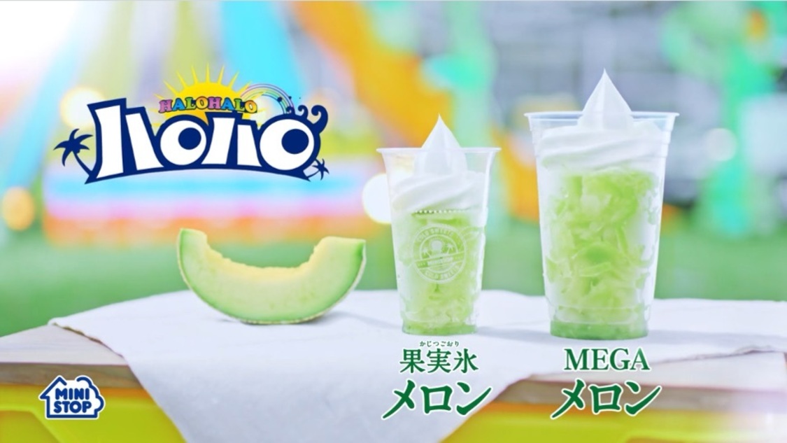 「ハロハロ果実氷メロン　ハロハロパラパラ」篇より