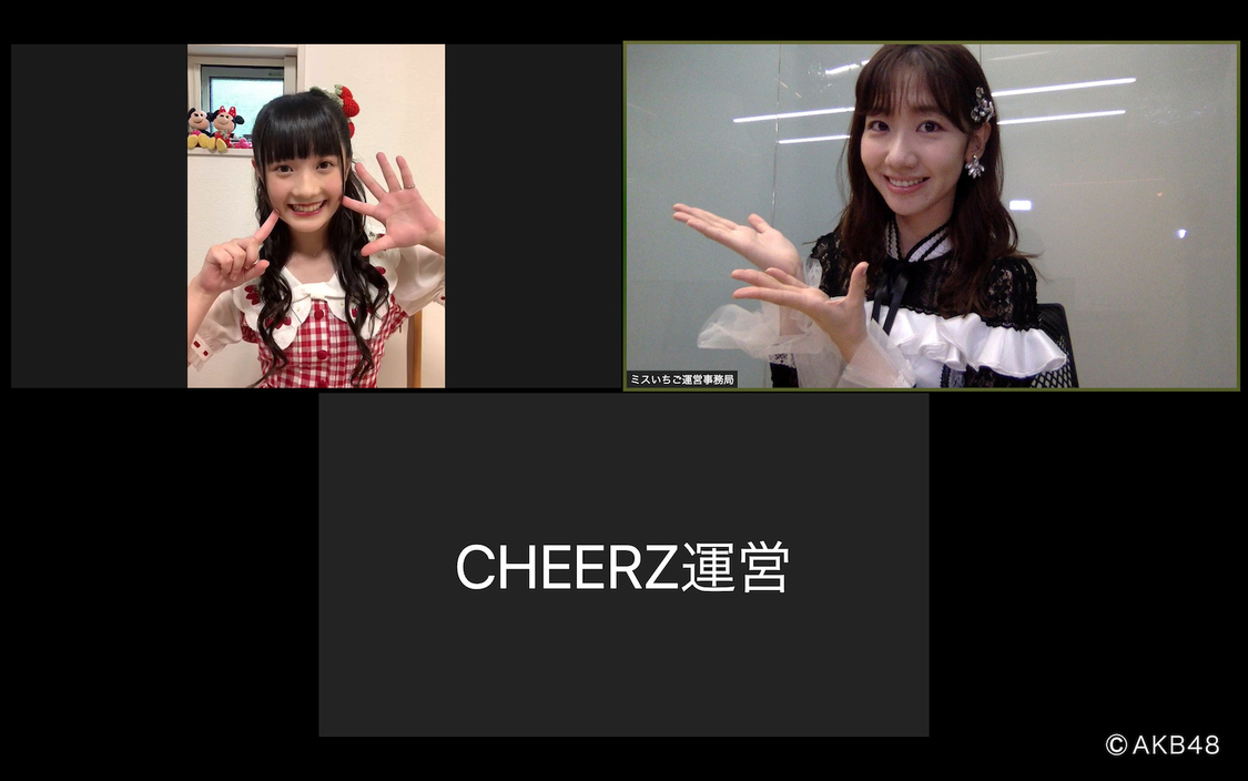 山口愛悠伽、柏木由紀（AKB48）