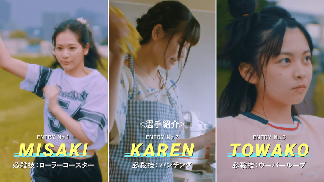 PiXMiX「タオルを回すための歌」MVより