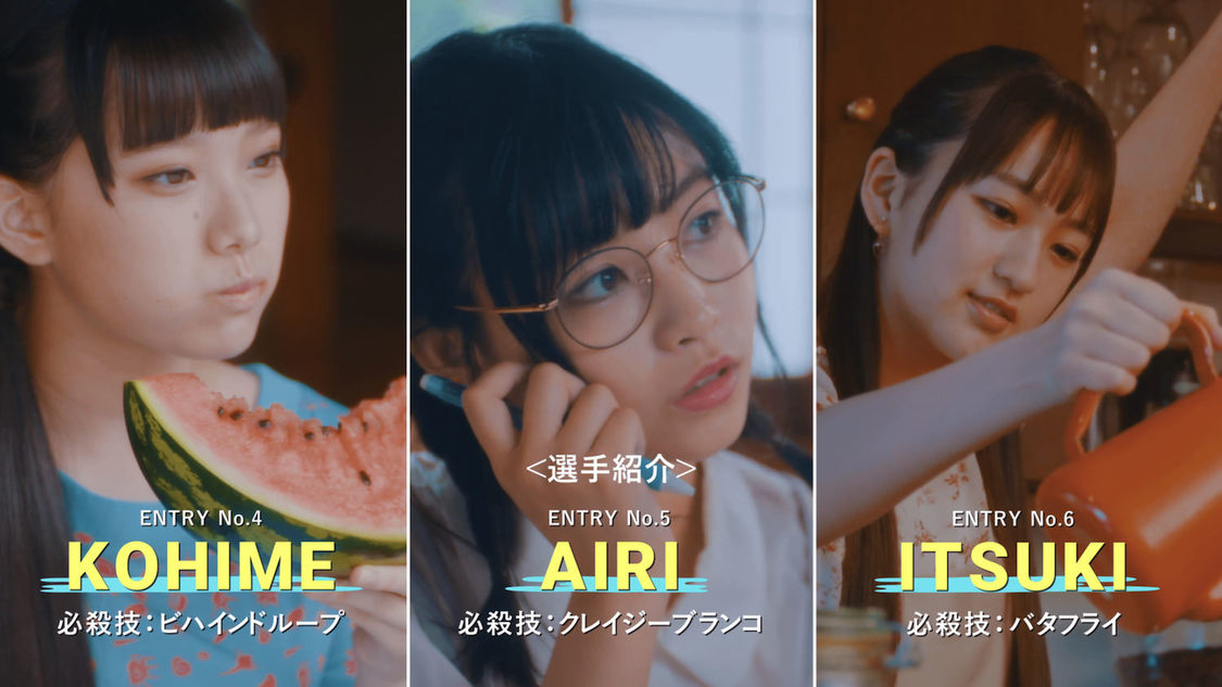 PiXMiX「タオルを回すための歌」MVより