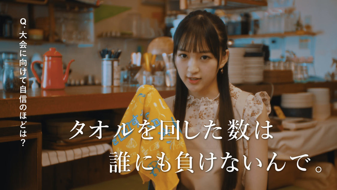 PiXMiX「タオルを回すための歌」MVより