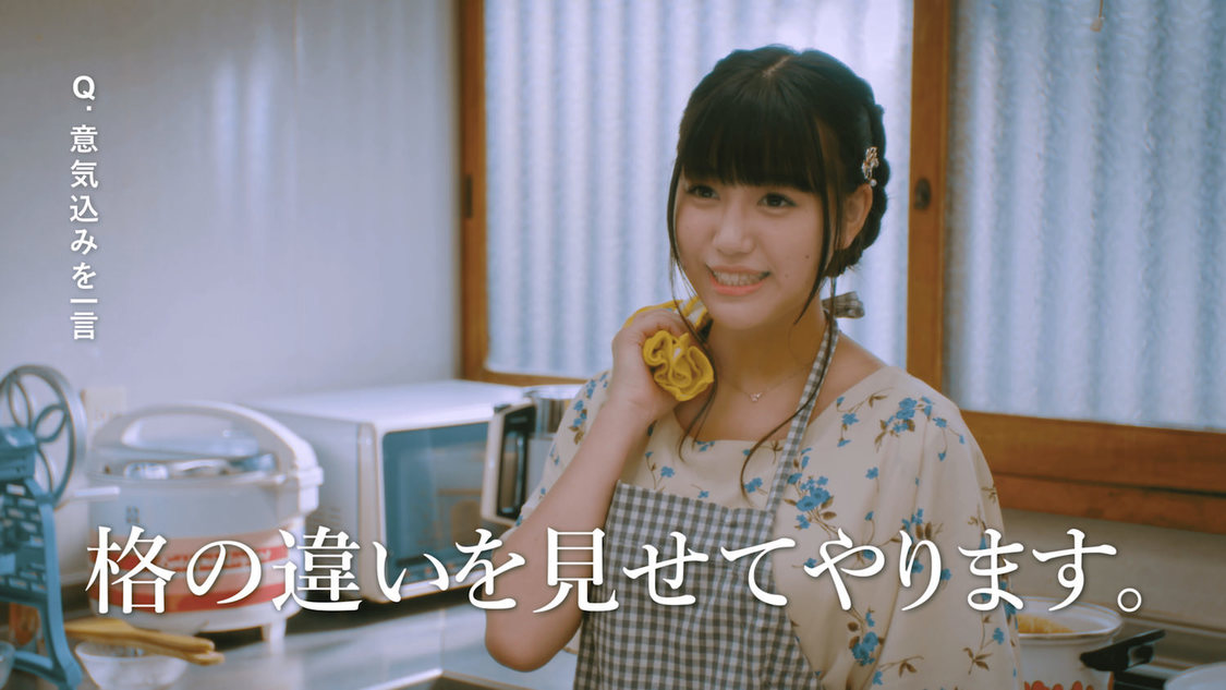 PiXMiX「タオルを回すための歌」MVより