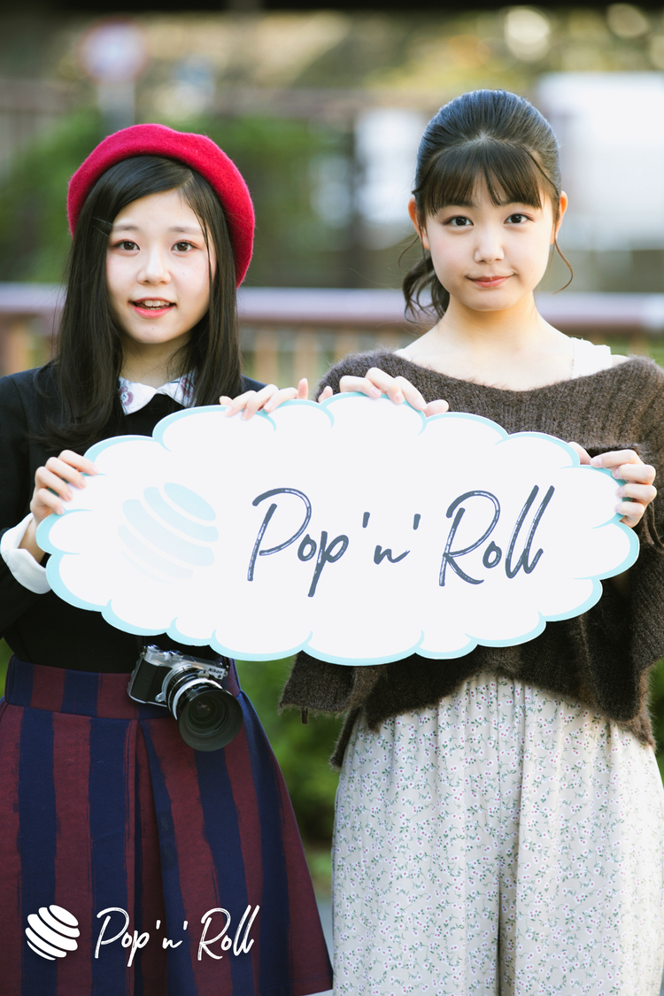 我妻桃実、長谷川瑞