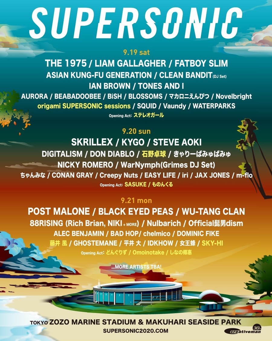 ＜SUPERSONIC＞東京公演