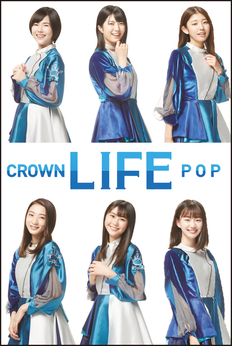 アルバム『LIFE』（LIFE〈is happy 盤〉）折った後