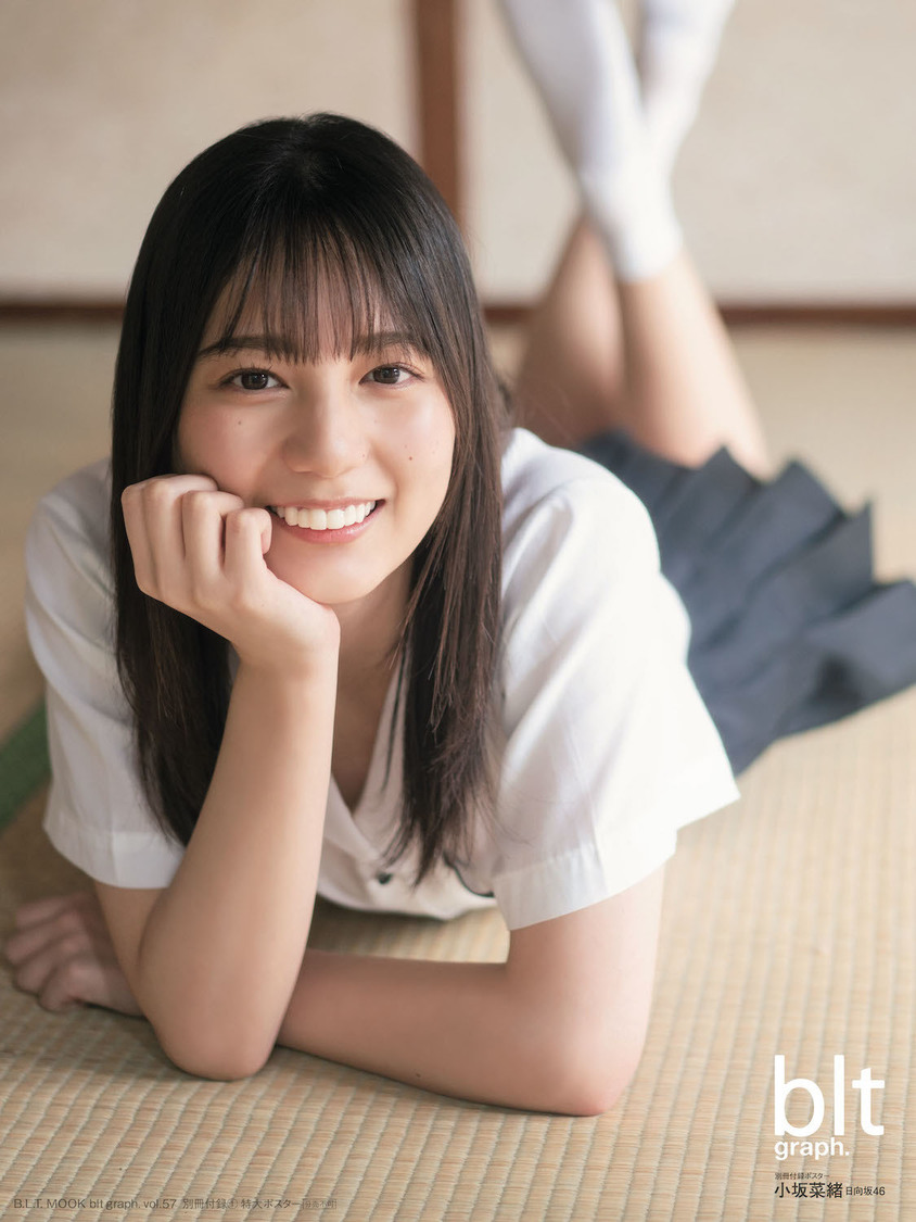 『blt graph.vol.57』別冊付録：小坂菜緒（日向坂46）特大ポスター