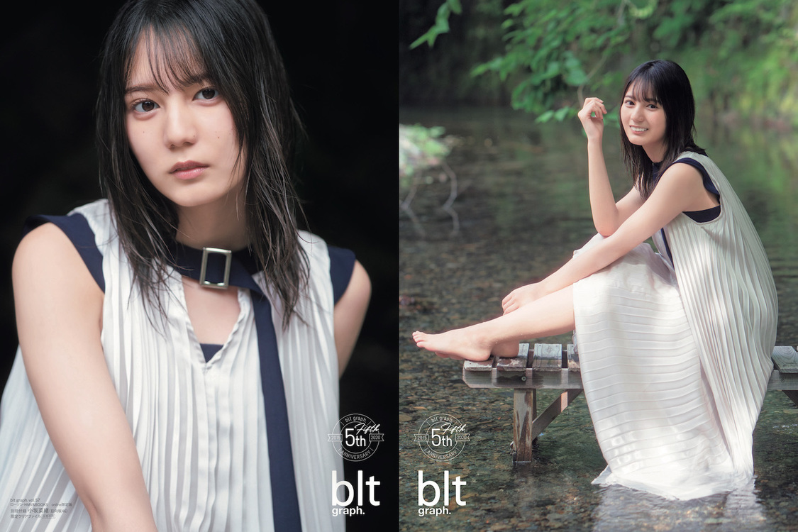 「『blt graph. vol.57』ローソン・HMV＆BOOKS online限定版」付録　小坂菜緒（日向坂46）クリアファイル