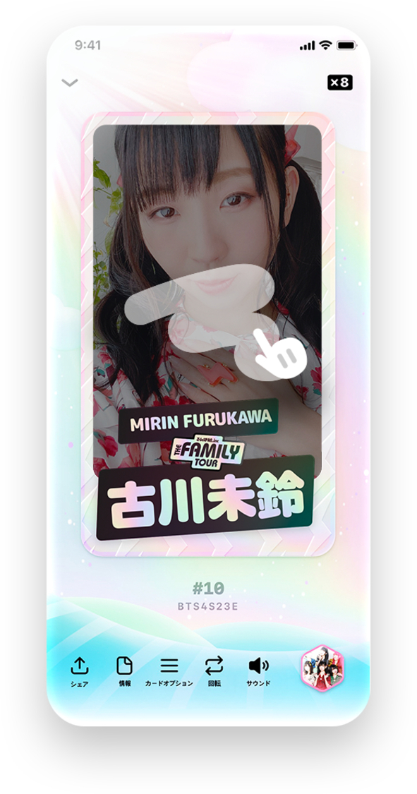 「THE FAMILY TOUR Collection」 ／ 古川未鈴（みりんちゃん）こすってカード