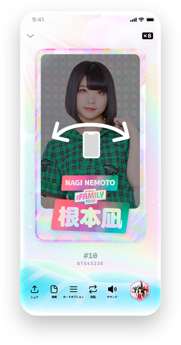 「THE FAMILY TOUR Collection」 ／根本凪（ねも）キラキラジャイロカード