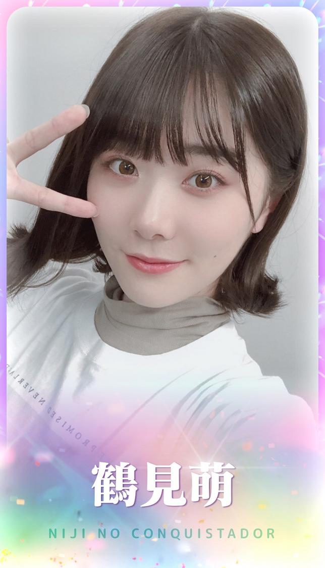 「虹コン♡メッセージコレクション」 ／ 片岡未優おはようメッセージカード