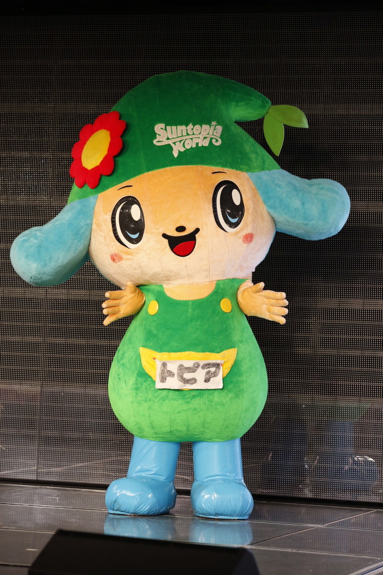 トピアちゃん　テーマパーク『サントピアワールド』との取り組み（NGT48）©︎Flora