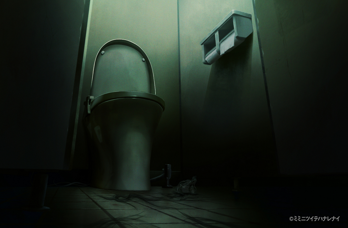 『ミミニツイテハナレナイ』