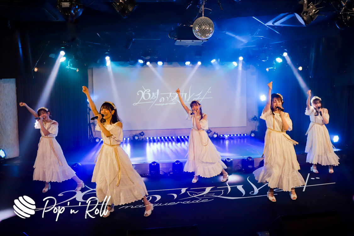 26時のマスカレイド＜新メンバーお披露目無観客ライブ＞（2020年7月19日）