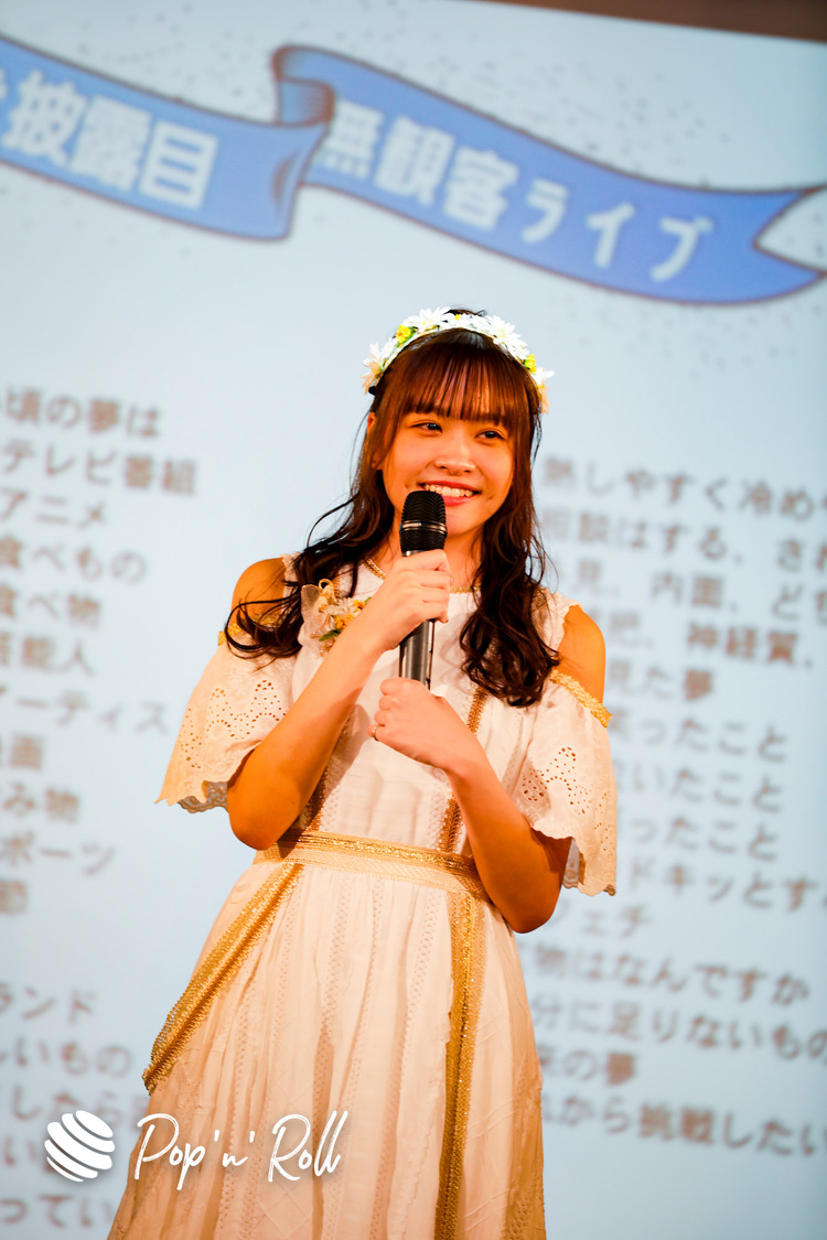 26時のマスカレイド＜新メンバーお披露目無観客ライブ＞（2020年7月19日）