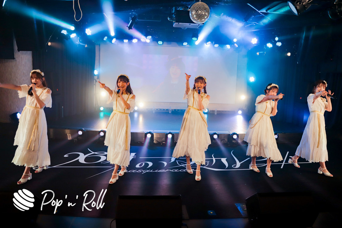 26時のマスカレイド＜新メンバーお披露目無観客ライブ＞（2020年7月19日）