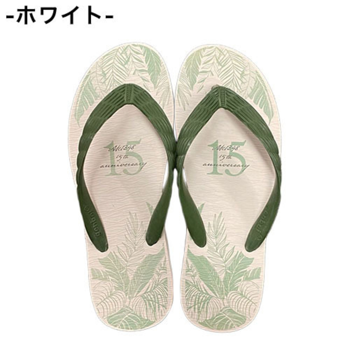 げんべい × AKB48