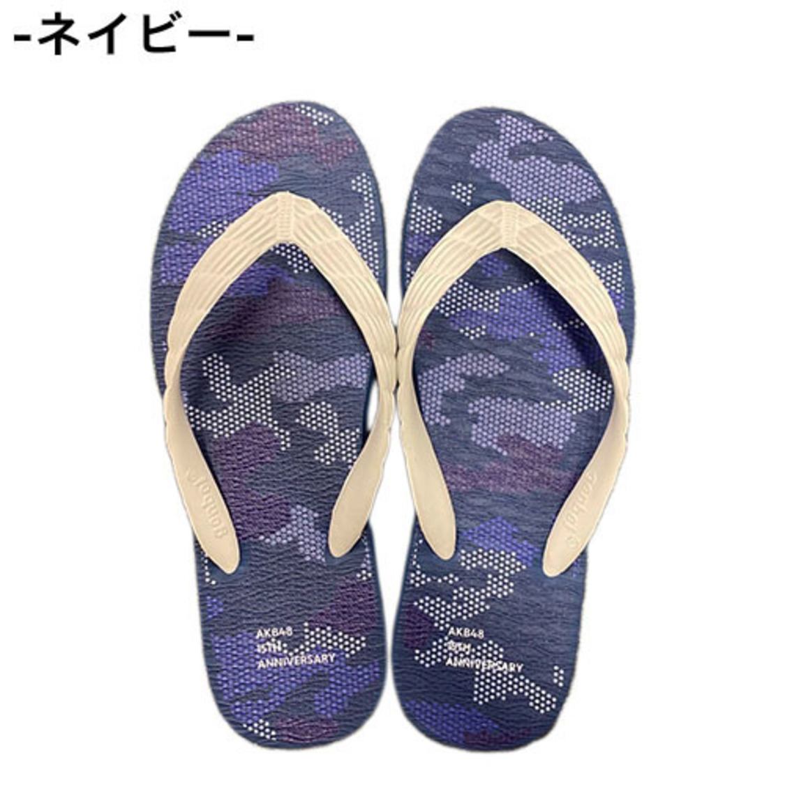 げんべい × AKB48