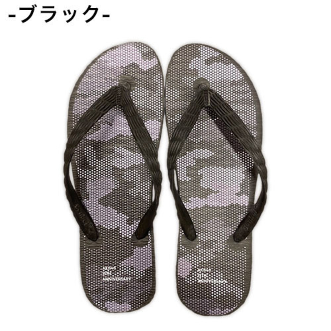 げんべい × AKB48