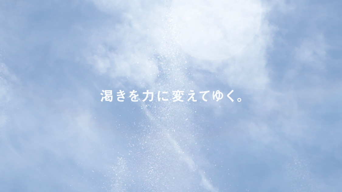『ポカリ NEO合唱 ボクらの夏 バックストーリー』