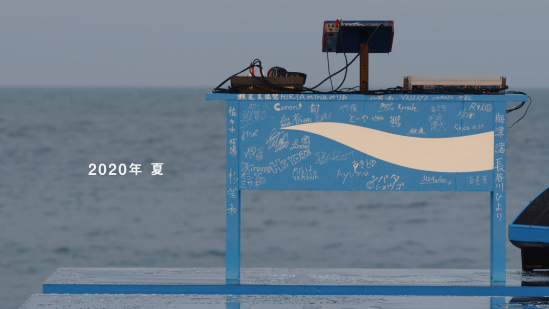 『ポカリ NEO合唱 ボクらの夏 バックストーリー』