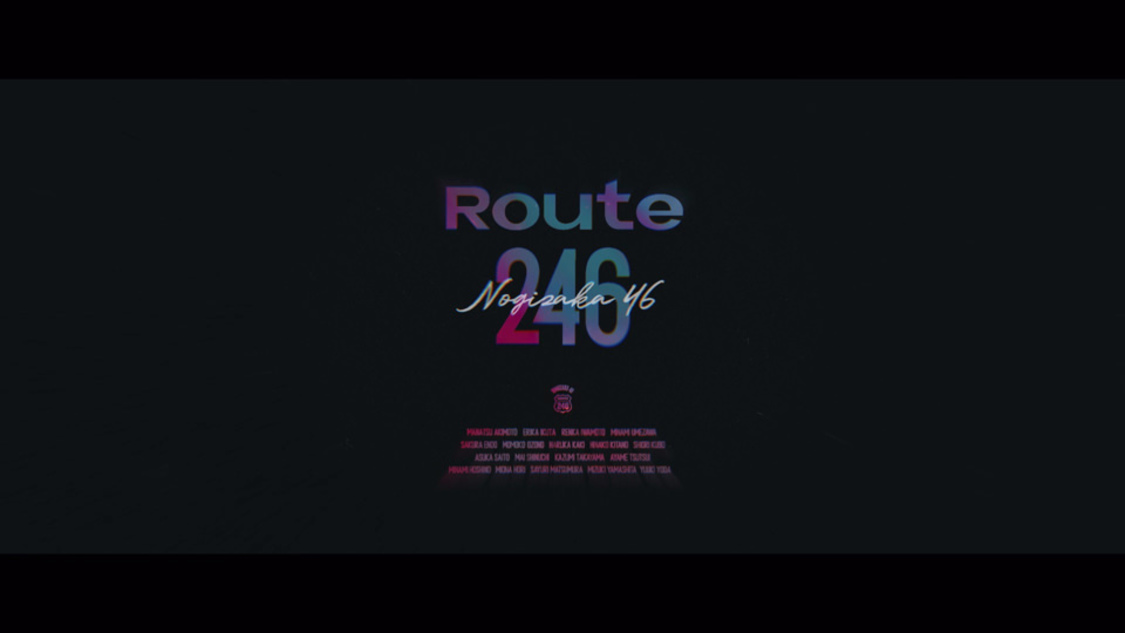 「Route 246」MVティーザー編より