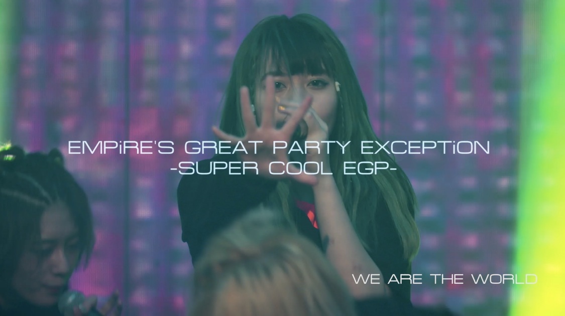 EMPiRE＜SUPER COOL EP LiSTENiNG PARTY!!＞