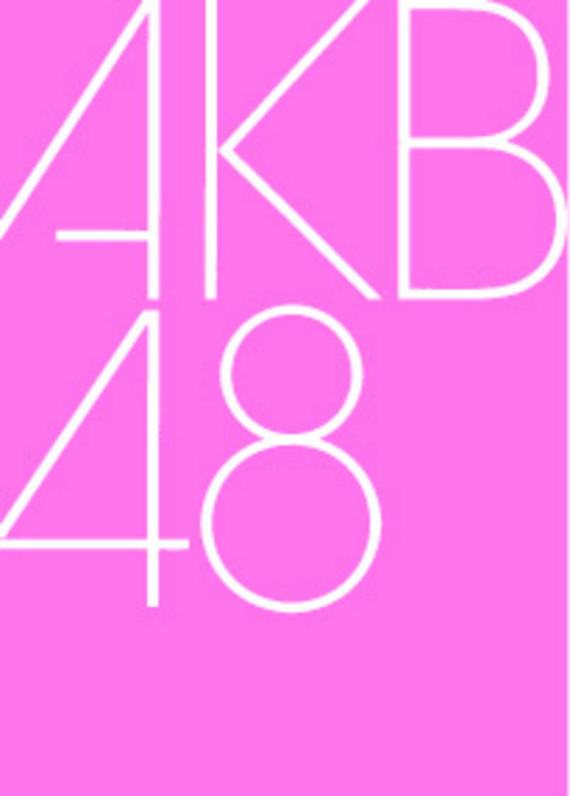 AKB48