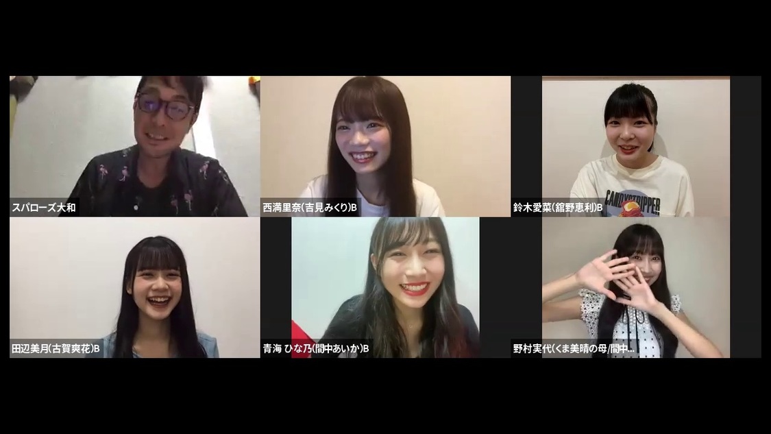 オンライン生演劇＜真夏のZoomミステリー『罪TO罰』千秋楽トークショー＞（2020年7月26日）