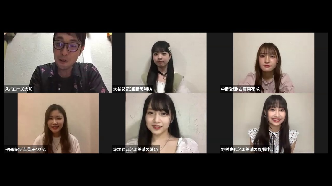 オンライン生演劇＜真夏のZoomミステリー『罪TO罰』千秋楽トークショー＞（2020年7月26日）