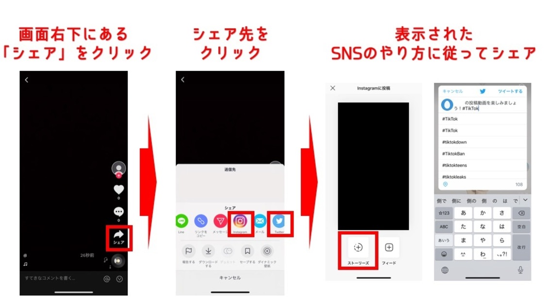 キャンペーン応募方法