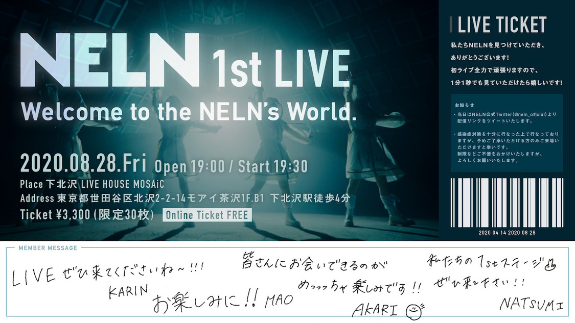 ＜NELN 1st LIVE 『Welcome to the NELN's World.』＞