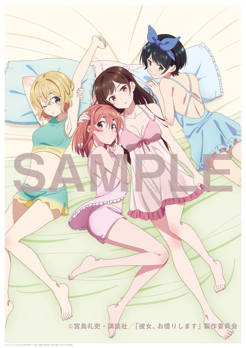 『My Girl vol.30』付録ポスター 【描き下ろしイラスト】水原千鶴、七海麻美、更科瑠夏、桜沢墨