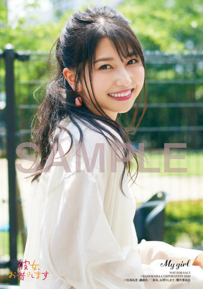 『My Girl vol.30』アニメイト限定特典・雨宮天 ブロマイド絵柄