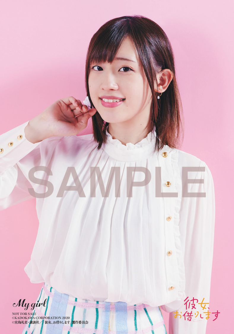 『My Girl vol.30』アニメイト限定特典・高橋李依 ブロマイド絵柄