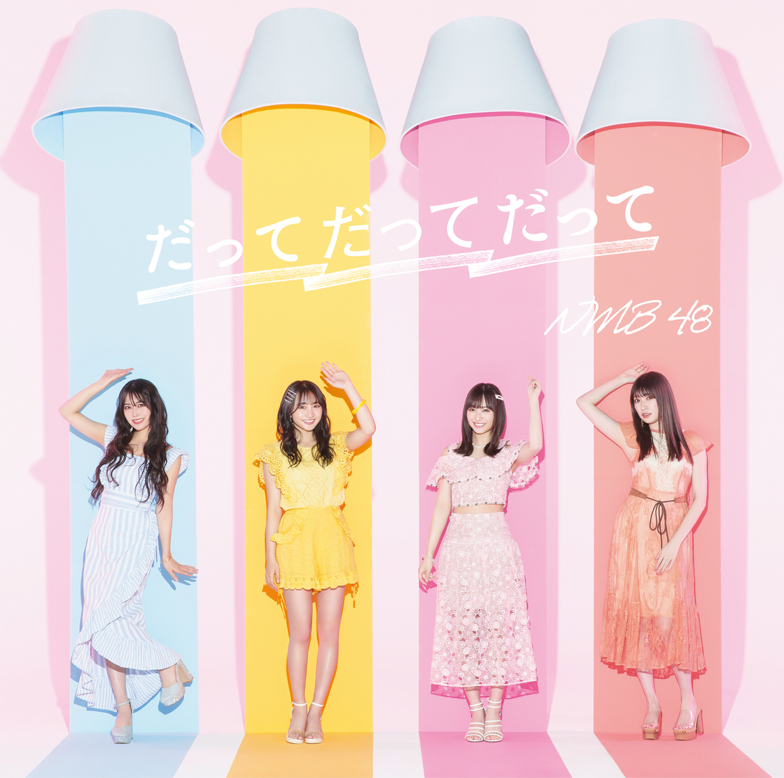 「だってだってだって」通常盤Type-A