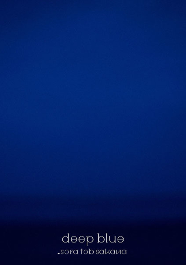 sora tob sakana『deep blue』初回限定盤［2CD+2Blu-ray Disc］