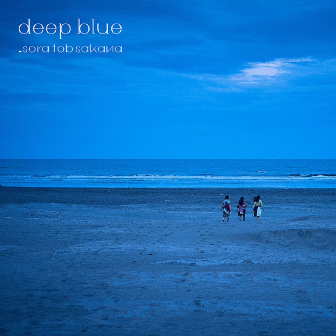 sora tob sakana『deep blue』通常盤