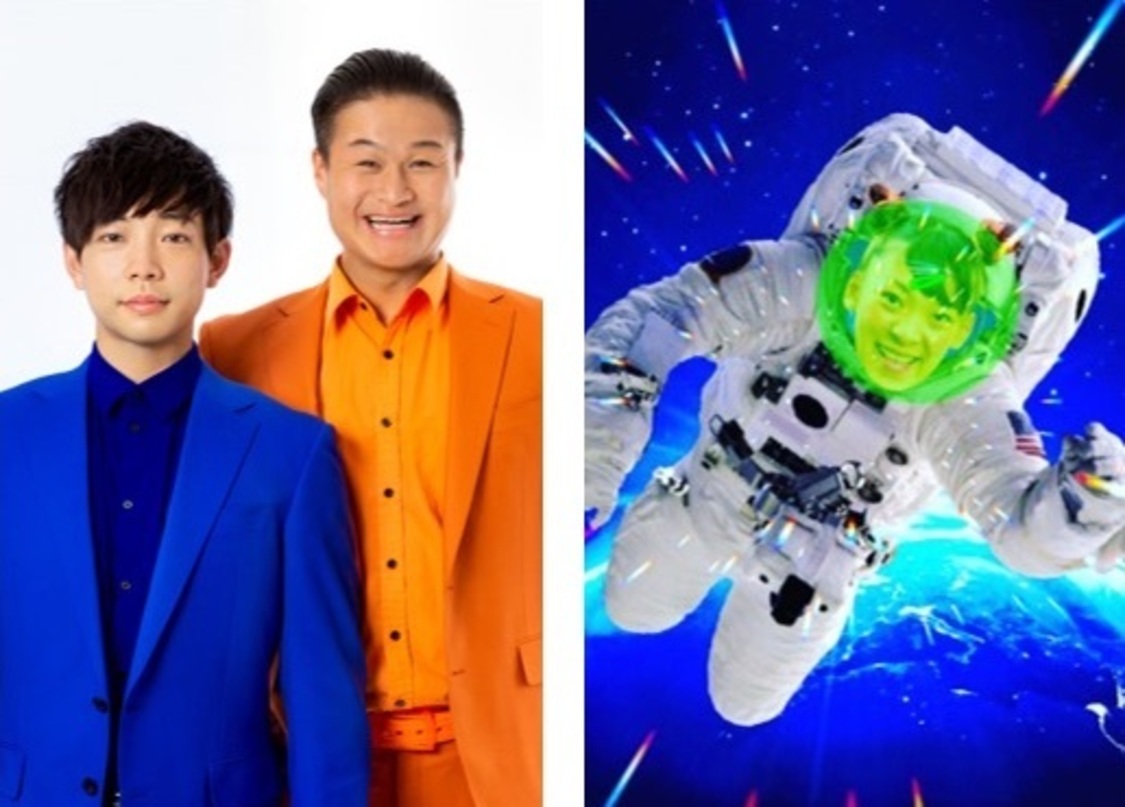 ティモンディ、フワちゃん