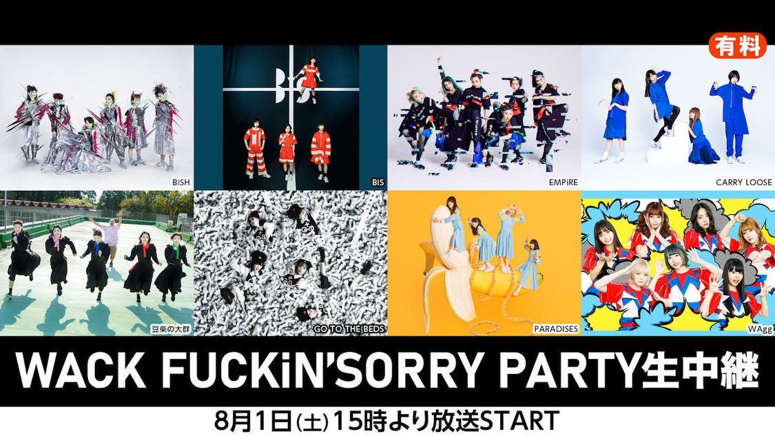 WACK FUCKiN’SORRY PARTY生中継