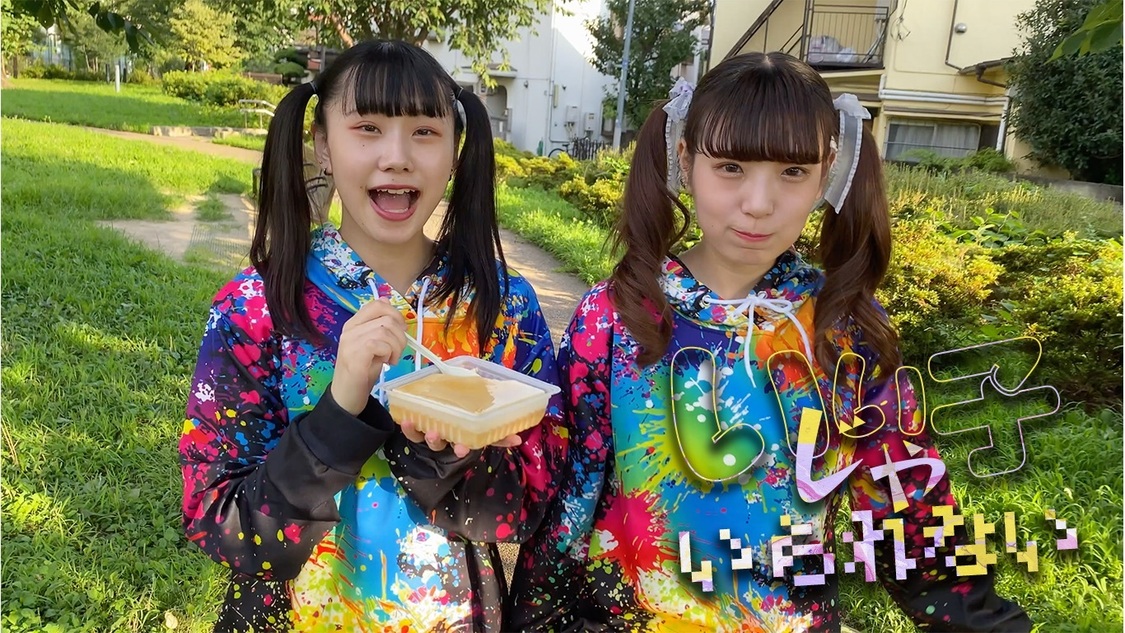 なにぬねるん？