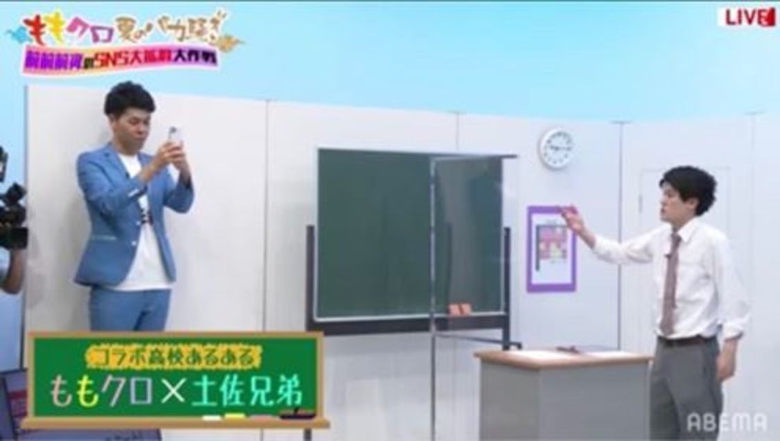 『ももクロ夏のバカ騒ぎ2020 配信先からこんにちは／前前前夜のSNS大拡散大作戦』より