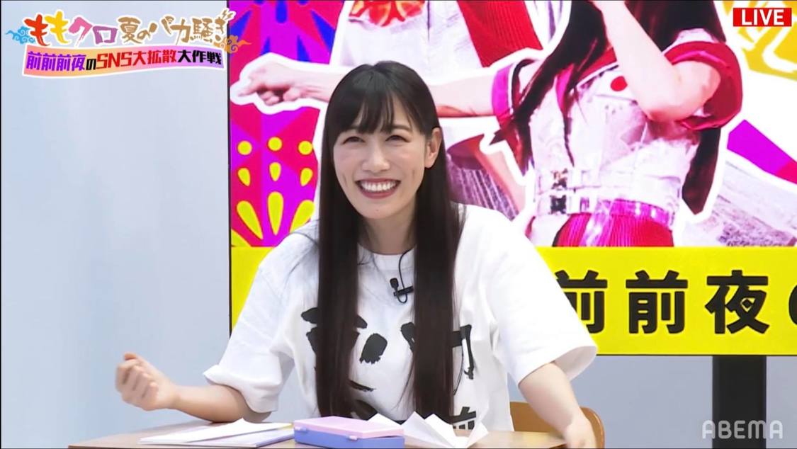 『ももクロ夏のバカ騒ぎ2020 配信先からこんにちは／前前前夜のSNS大拡散大作戦』より