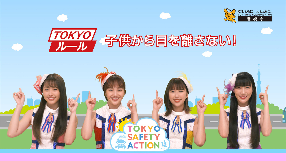 『子供から目を離さない！「子供事故防止対策」』動画より