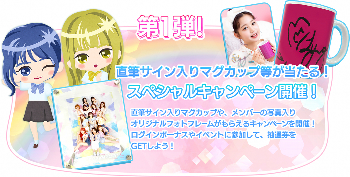 (C) OFF THE RECORD　(C) 10ANTZ Inc.