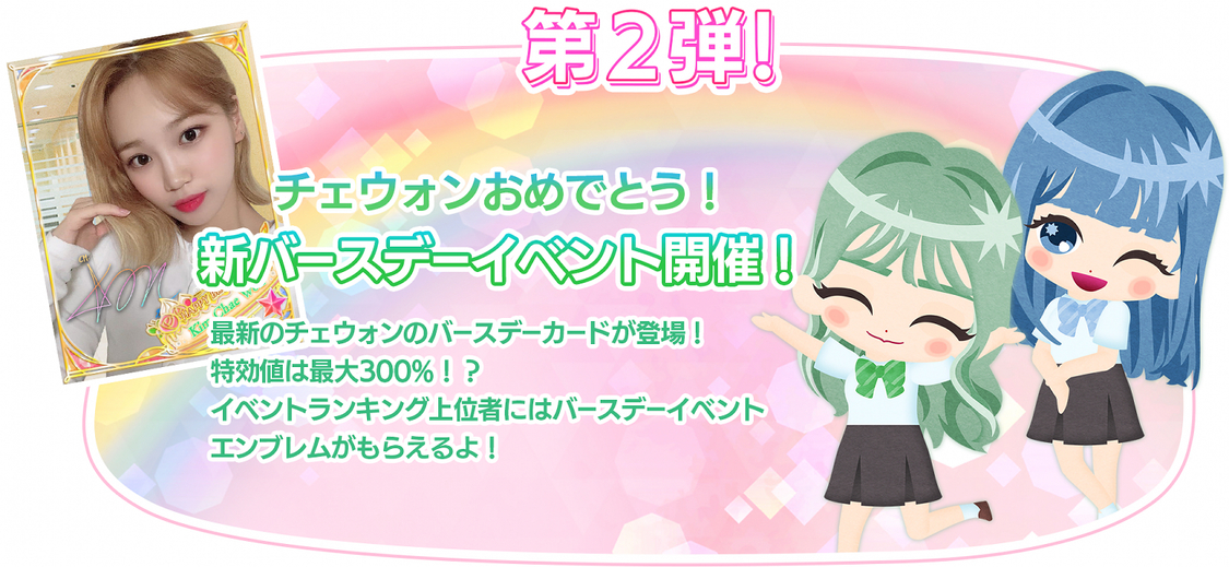 (C) OFF THE RECORD　(C) 10ANTZ Inc.