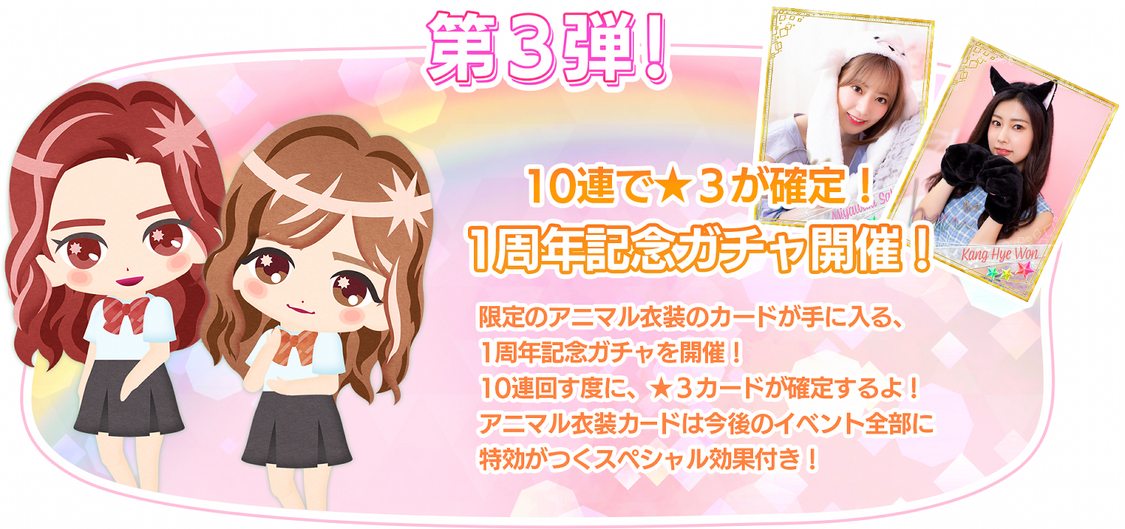 (C) OFF THE RECORD　(C) 10ANTZ Inc.