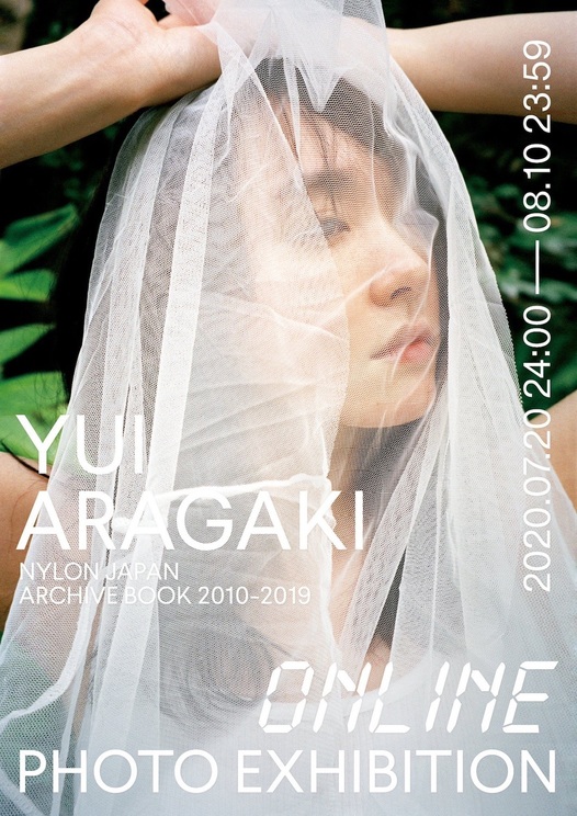 <オンライン写真展>